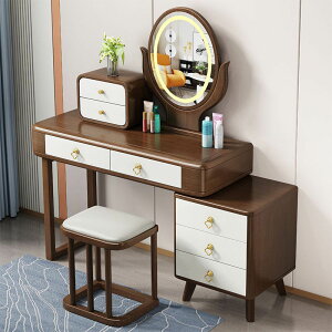 全實木梳妝臺臥室現代簡約輕奢伸縮儲物小戶型化妝桌收納櫃子