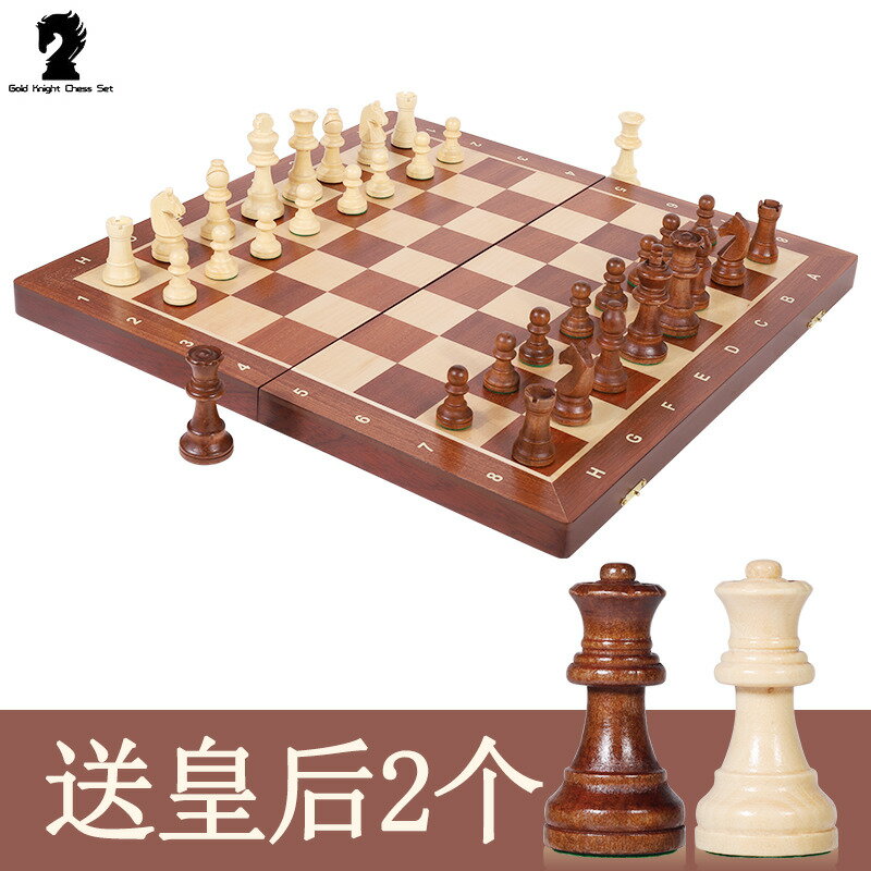 象棋 國際象棋 高品質胡桃實木皮拼格兒童大號折疊便攜國際象棋chess玩具交換禮物