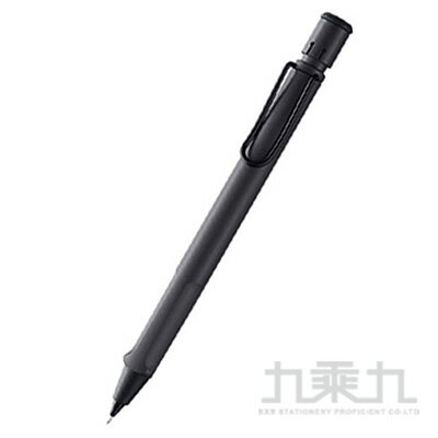 LAMY 狩獵者系列 自動鉛筆-117黑強化【九乘九購物網】