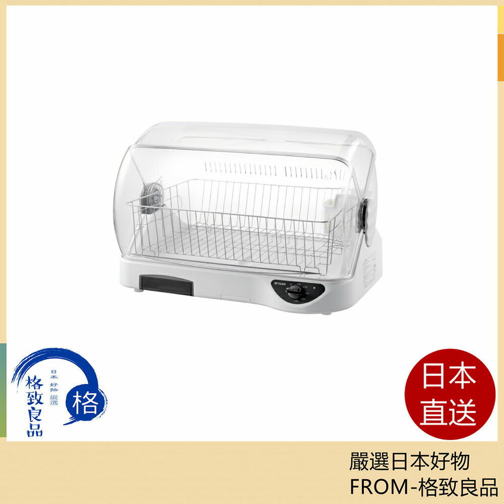 【日本直送！快速發貨！】 TIGER虎牌 餐具烘乾機 DHG-T401 白色 6人用 25年款