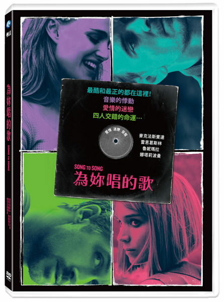 <br/><br/>  【停看聽音響唱片】【DVD】為妳唱的歌<br/><br/>