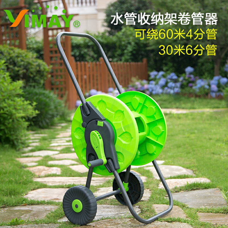 4分6分軟水管車收納架卷絞轉盤纏繞器洗澆花噴槍手搖推式移動家用