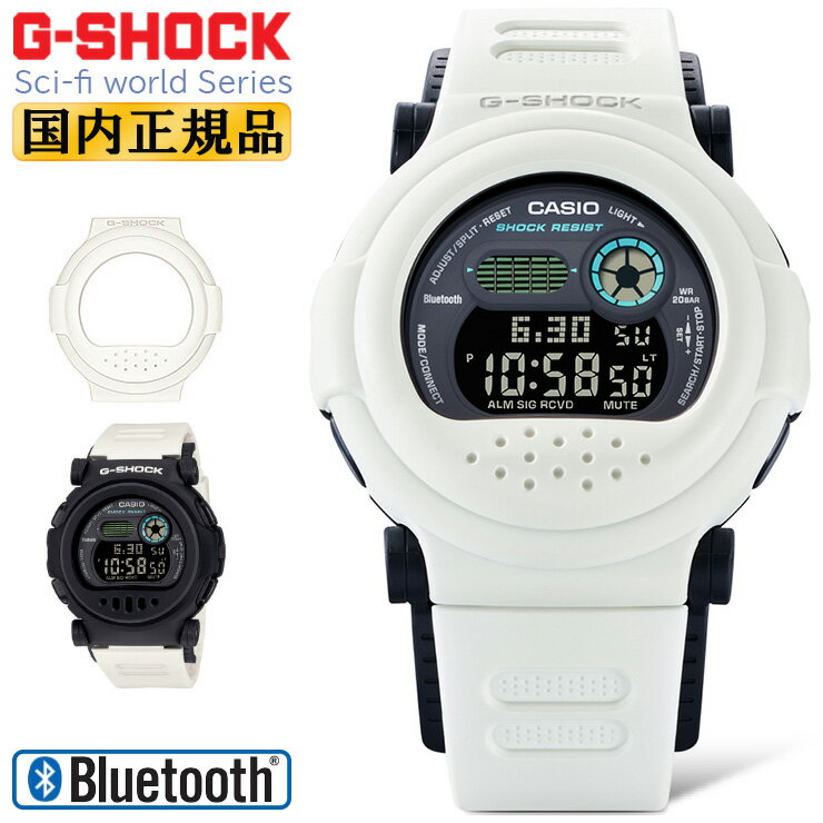 免運 卡西歐 CASIO G-SHOCK 科幻世界系列手錶 G-B001SF-7JR 男錶 防震 防水 錶圈可拆 禮物 日本公司貨
