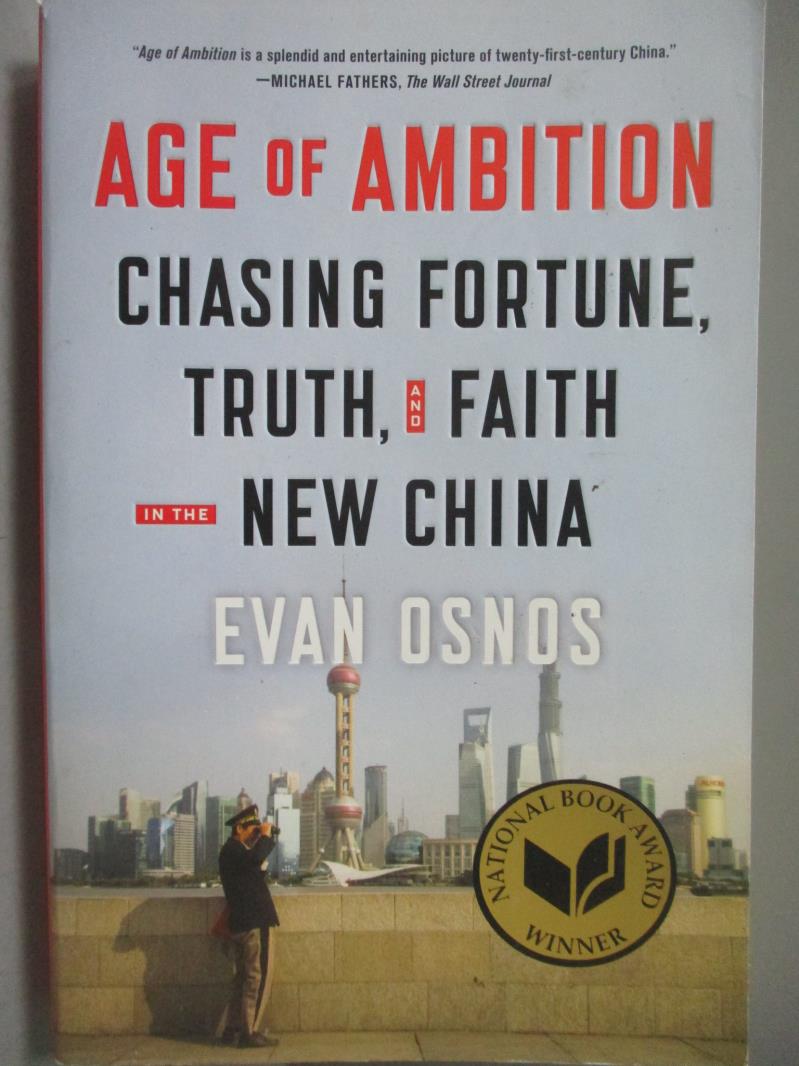 【書寶二手書T6／歷史_OOM】Age of Ambition-Chasing Fortune, Truth, and