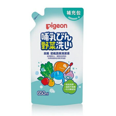 貝親Pigeon 奶瓶蔬果清潔液補充包650ml