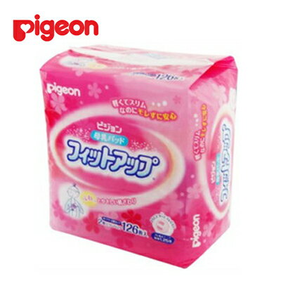 日本【Pigeon 貝親】防溢乳墊 (126入/1包)