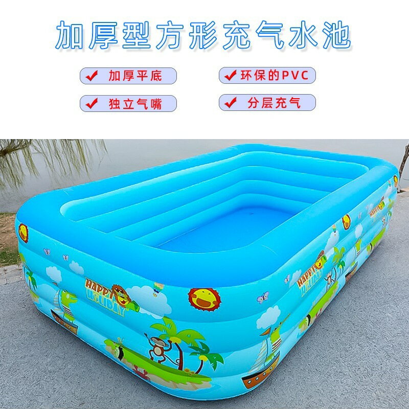 現貨充氣游泳池加厚兒童充氣水池家用成人泳池嬰兒游泳池玩具戲水池