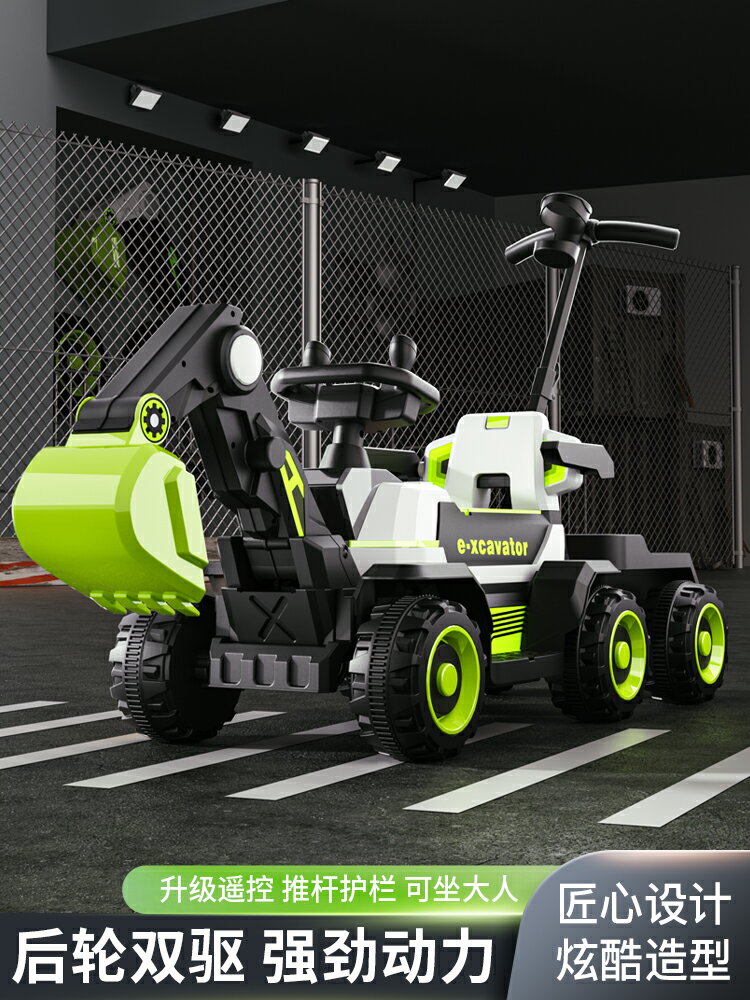 兒童挖掘機玩具車可坐人男孩遙控電動女寶寶挖土機超大號型工程車