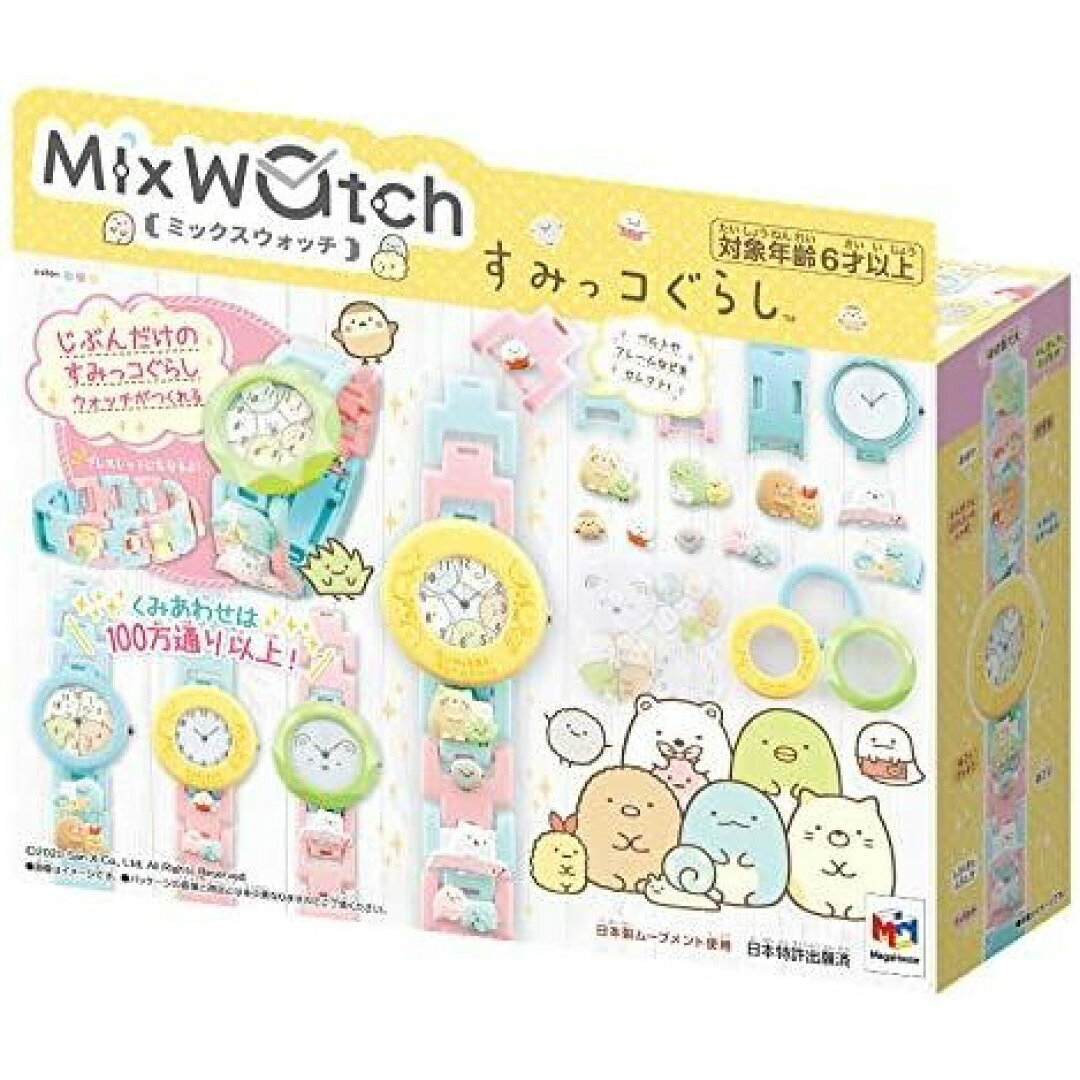 《MEGA MIX》MEGA MIX 手錶 角落小夥伴版 東喬精品百貨