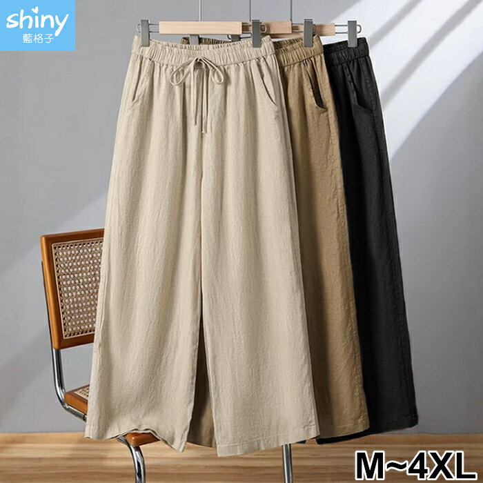 舒適簡約‧輕薄高腰抽繩棉麻闊腿褲－shiny藍格子【V5125】