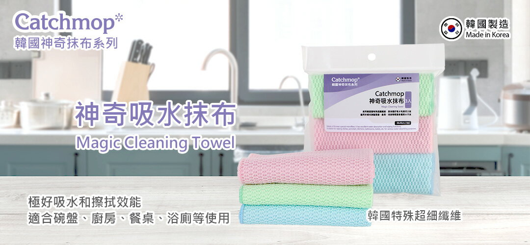 THELOEL 得來亞台灣 - 限時優惠好康折扣