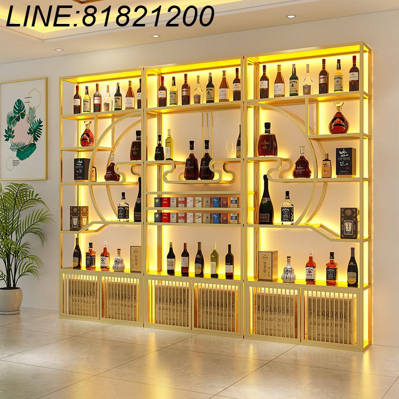 公司貨 免運開票速發 鐵藝酒架酒櫃展示架酒莊紅酒櫃落地白酒展示櫃靠墻葡萄酒架商用