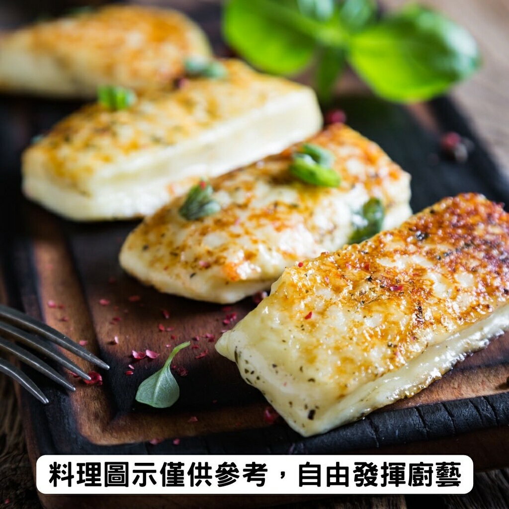 《AJ歐美食鋪》冷藏 賽普勒斯 哈嚕米 乾酪 奶素 Halloumi Cheese Block 煎、烤、炸 6