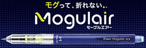 【文具通】PILOT パイロット 百樂 Mogulair HFMA-50R 魔咕筆 0.5 自動鉛筆 自動筆 不易斷芯 搖搖筆 A1281268