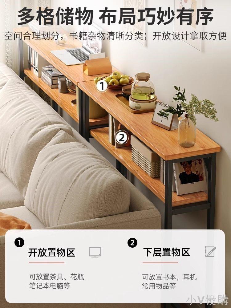 小V 沙發後置物架長條客廳靠墻多層超窄玄關床頭縫隙後背書架落地床尾