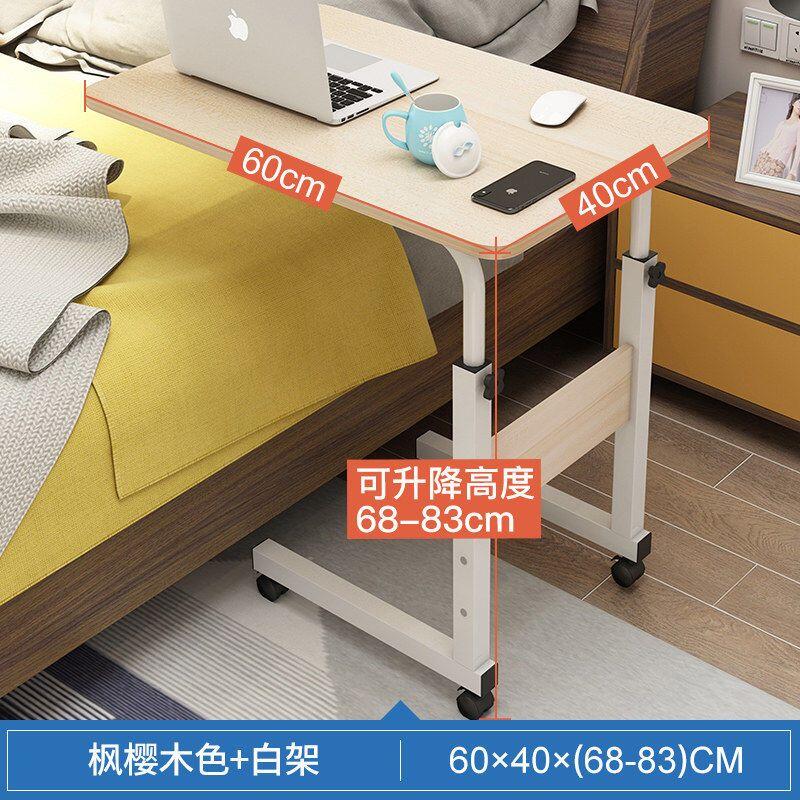 床邊桌 懶人桌 筆電桌 升降桌可移動升降床邊桌病人老人床上吃飯桌月子餐桌護理桌懶人電腦桌子
