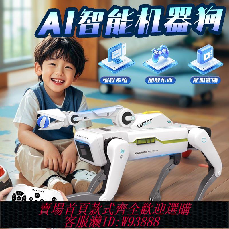 兒童玩具智慧機器狗科技程式設計機器人男孩遙控機械狗生日禮物機器人