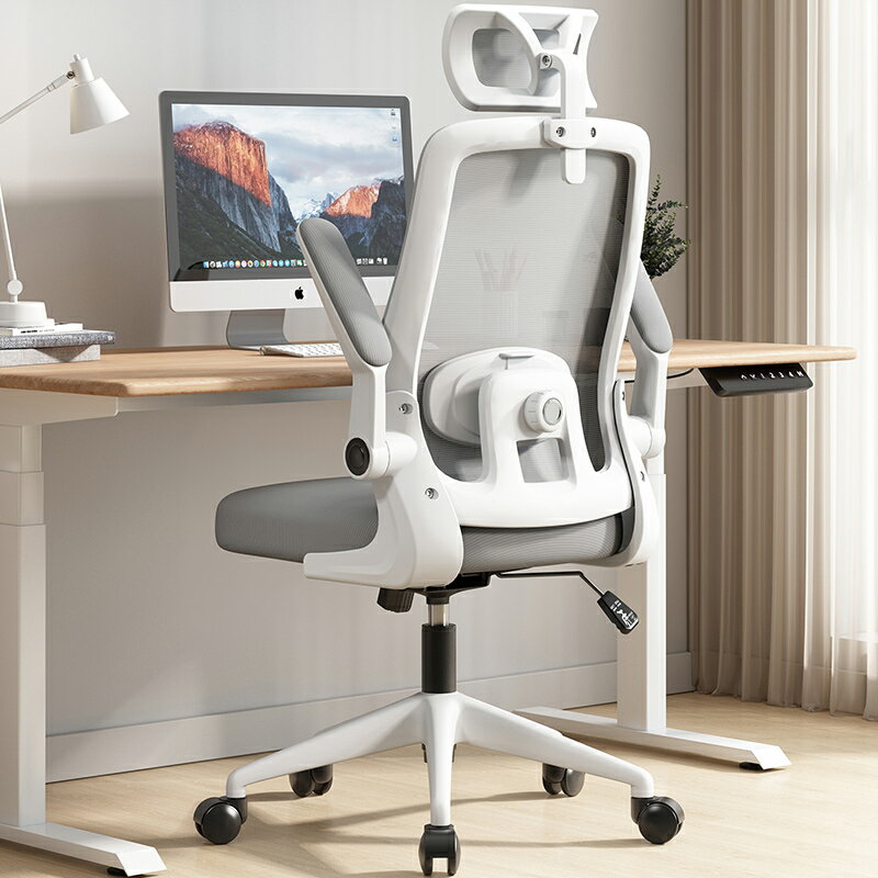 電腦椅家用舒適久坐辦公椅人體工學學生學習椅子宿舍靠背電競椅子