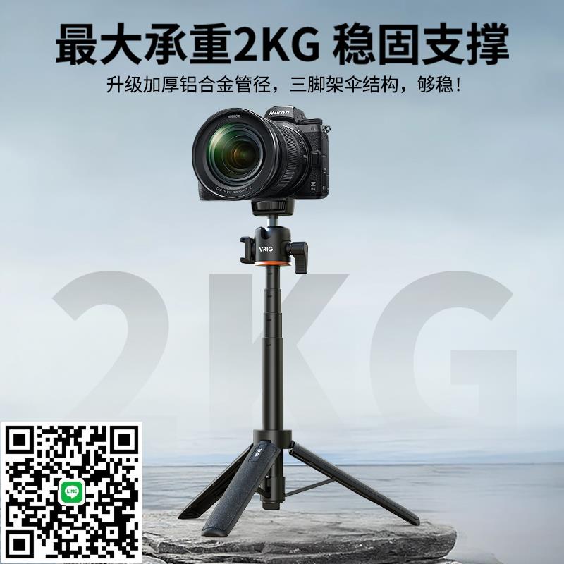 VRIG唯樂格TP-06微單相機三腳架迷你便攜桌面手持雲臺支架手機自拍桿大疆Pocket3三角架小型直播佳能拍照配件