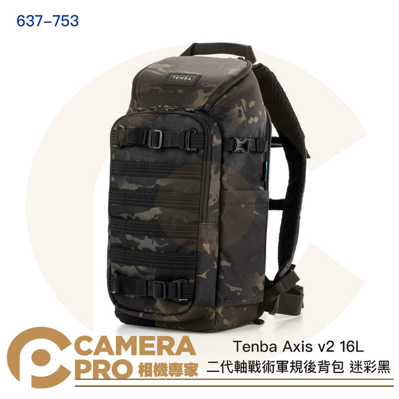Tenba Axis v2 16L 二代軸戰術軍規後背包 相機包 攝影包 迷彩黑 637-753 公司貨 ◎相機專家◎