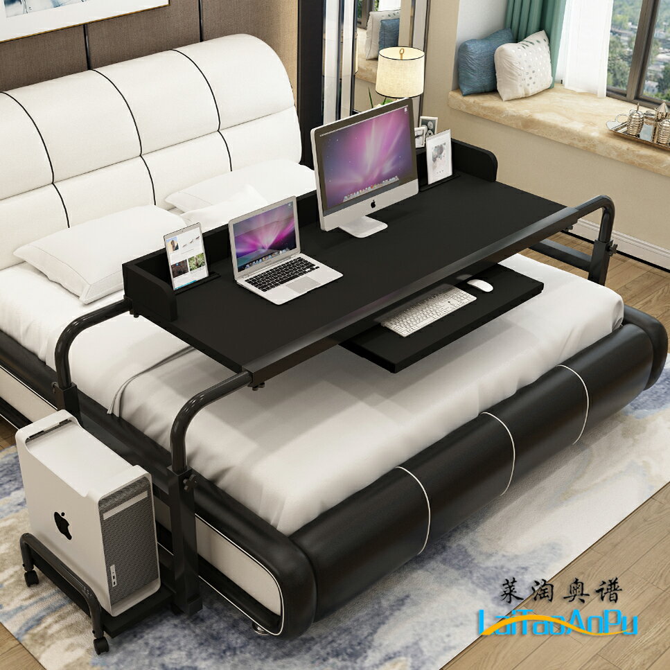 跨床桌 床上電腦桌 床上書桌 簡約可移動床上雙人筆記本台式電腦桌家用懶人跨床護理升降小桌子【MJ21421】