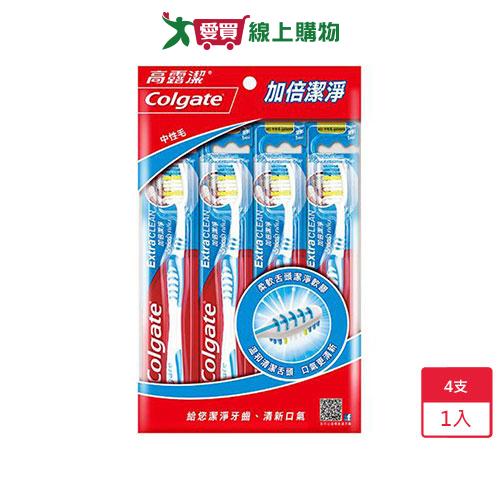 高露潔加倍潔淨牙刷4入【愛買】 0