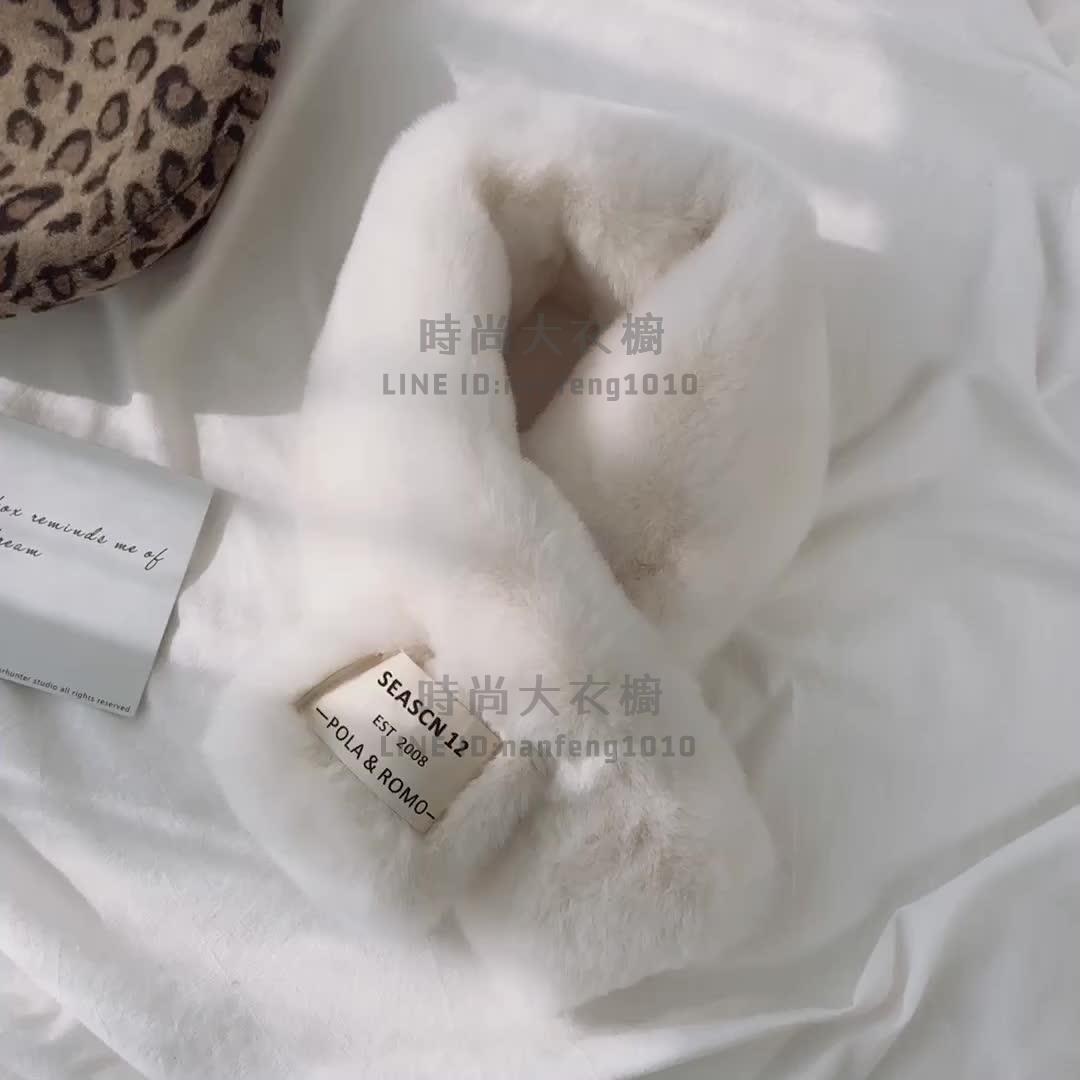 柔軟毛毛圍巾韓版貼標日系秋冬ins毛絨少女圍脖仿獺兔毛加厚交叉【時尚大衣櫥】
