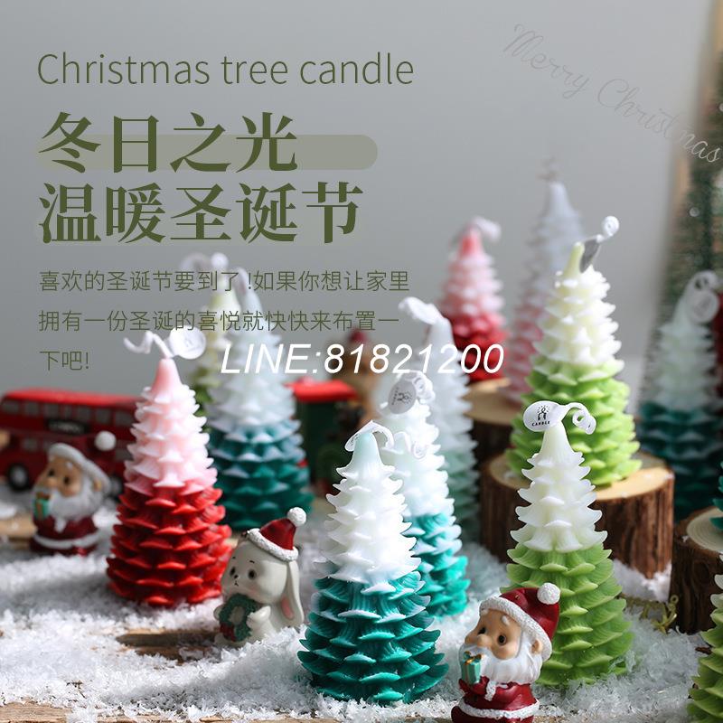 免運 公司貨 開立發票 聖誕裝飾 香薰蠟燭 交換禮物 伴手禮 聖誕禮盒 聖誕蠟燭生日禮物伴手禮盒套裝模擬造型平安夜聖誕樹蠟燭香薰擺件 快速出貨D