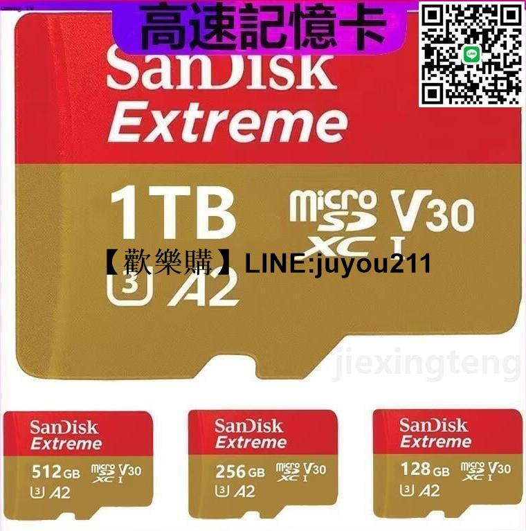 [聚優]SanDisk Extreme MicroSD A2高速記憶卡U3 1tb 256G 128G 64G