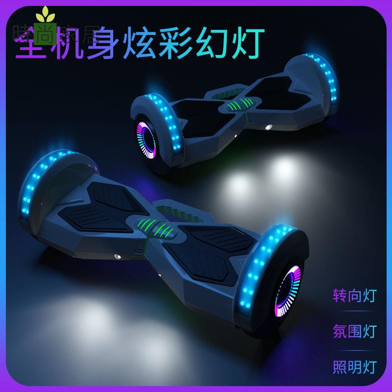 【附發票】免運 工廠直銷 電動車 電動代步車 滑板車 小型電動車 電動智慧兒童平衡車雙輪6-12歲學生女孩便宜滑板車成人思維平行車特惠/開立發票 售後保障 s13