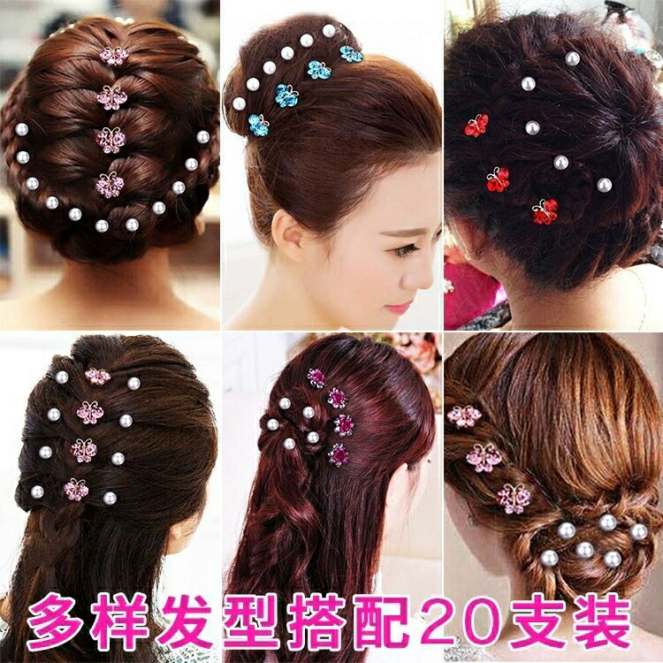 器小子插花兒童品女孩新娘淑女