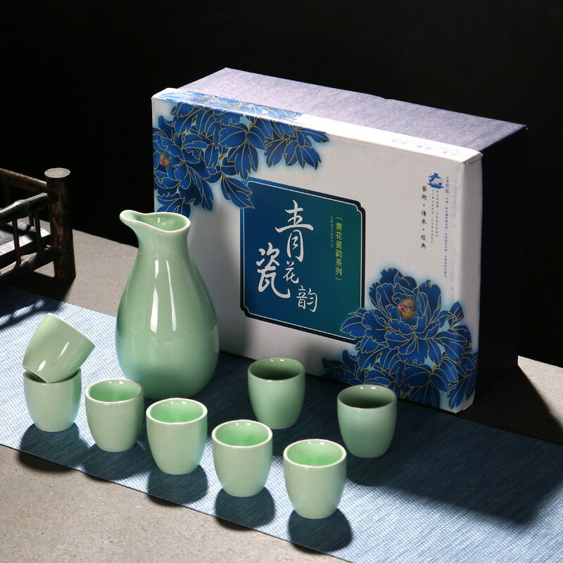 青瓷酒具 陶瓷酒具套裝 高檔一壺八杯杯酒具 圖案