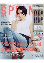 spring6月號2018附高橋愛監製指甲油6瓶組.極光護甲油.透明護甲油.磨甲棒.透明小物包