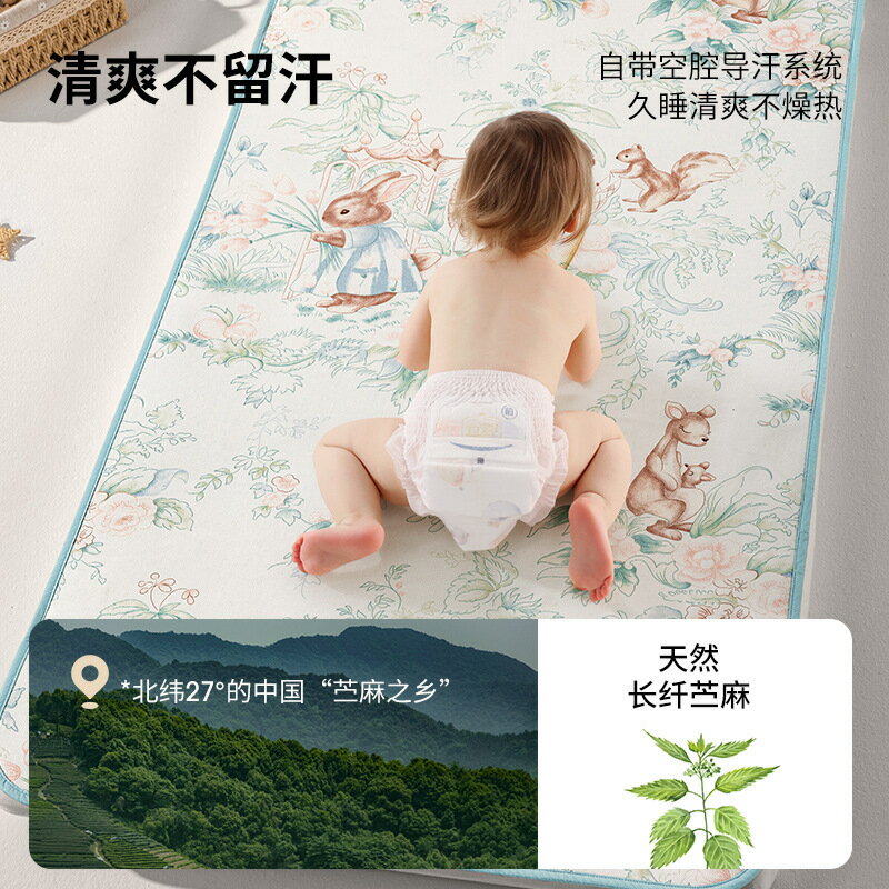 公司貨 免運 快速出貨 嬰兒薴麻涼席夏季透氣新生兒寶寶專用幼兒園午睡席子嬰兒床