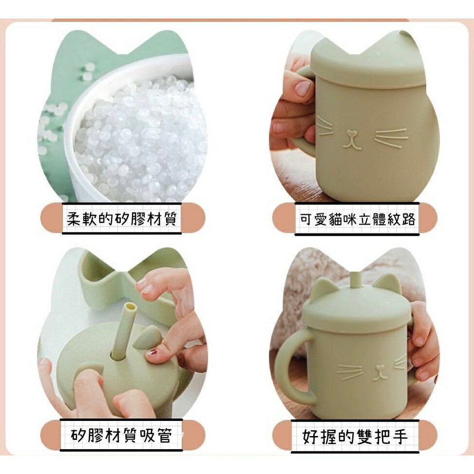 台灣FDA合法進口》小萌貓矽膠學習吸管杯(送吸管刷) 4