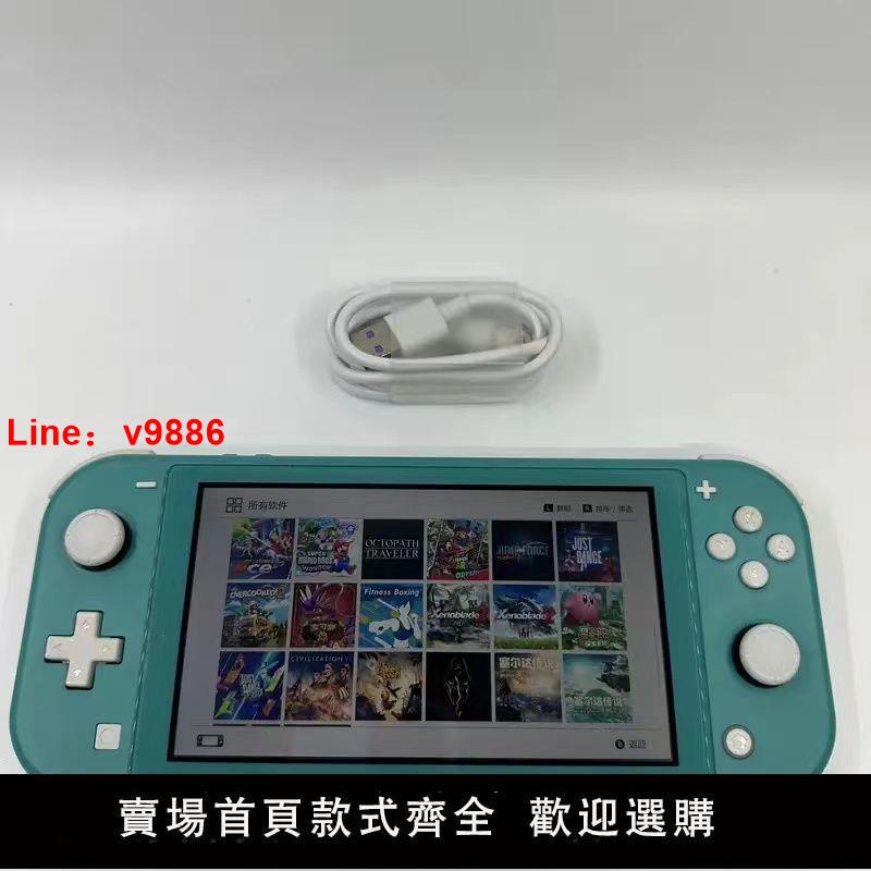 【臺灣公司保固】硬破雙系統任天堂Nintendo switch續航 Lite遊戲機OLED遊戲掌機