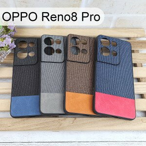 【Dapad】爵士拼接雙質感保護殼 OPPO Reno8 Pro (6.7吋) 手機殼
