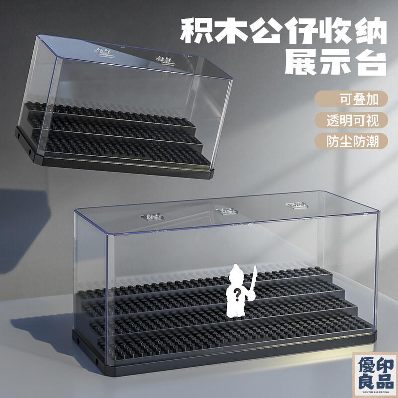 免運 全新 樂高人展示盒 四層 防塵高透光 收納盒 最多可放32人 積木人展示盒 積木展示盒 公仔展示盒 相容樂高 全館八折 工廠直銷 店長推薦 y5614