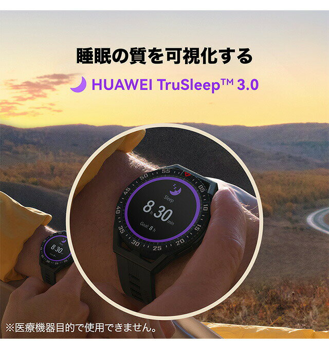 Huawei WATCH GT3 SE Green 充電石英智慧手錶男錶男用女錶女用