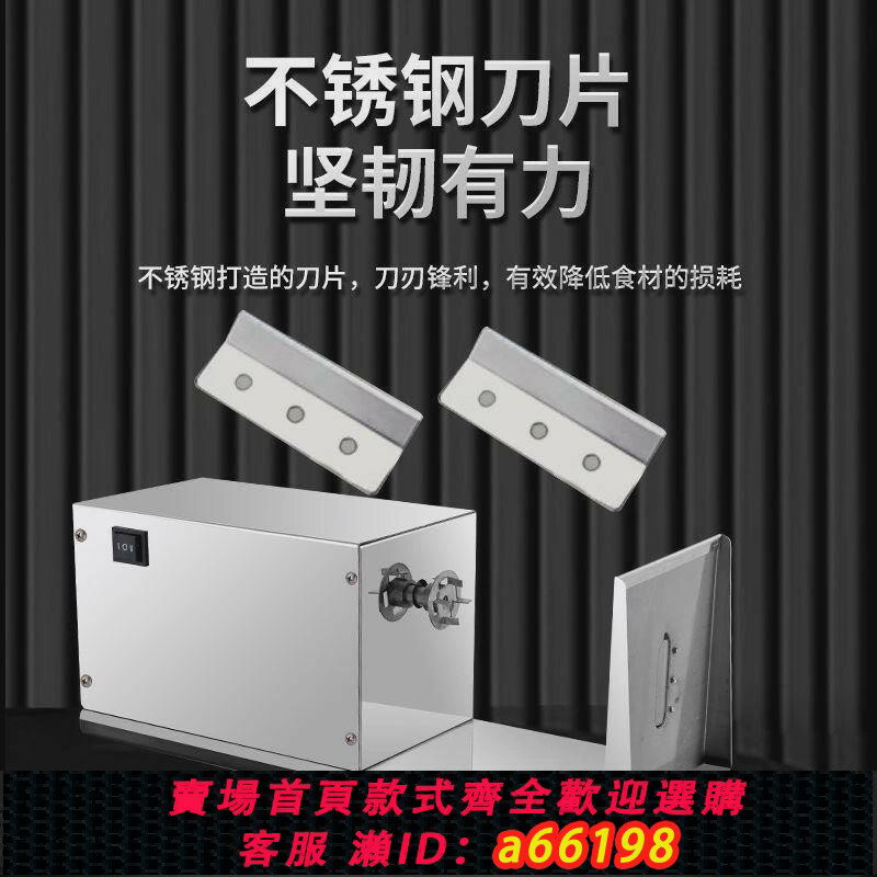 【臺灣公司 可開發票】廠家直供不銹鋼電動薯塔機商用全自動拉伸土豆棒旋風薯片切片機
