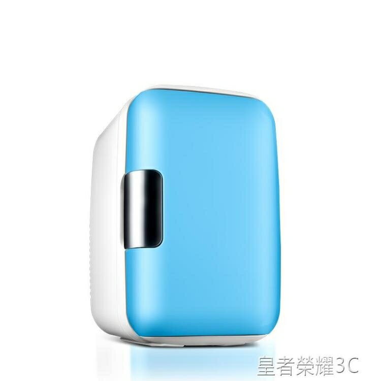 【八折】車載冰箱 巴掌大6L小冰箱迷你小型家用宿舍寢室學生微型車載冰箱車家兩用 閒庭美家