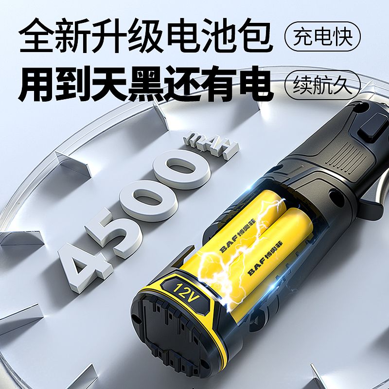 {公司貨 最低價}博奧菲電動剪草機家用小型充電式割草機鋰電多功能除草坪修剪神器 3