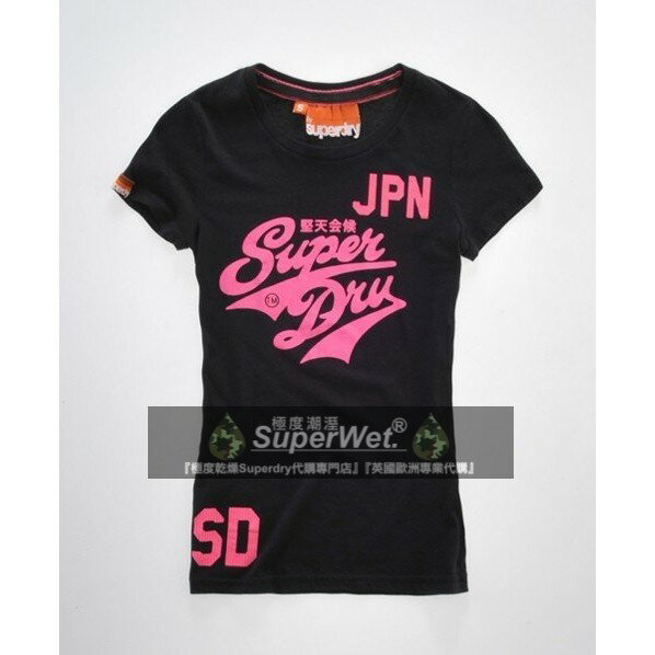 極度乾燥 Superdry Logo T-shirt 黑色 桃紅 純棉 短袖 上衣 最後一件特價