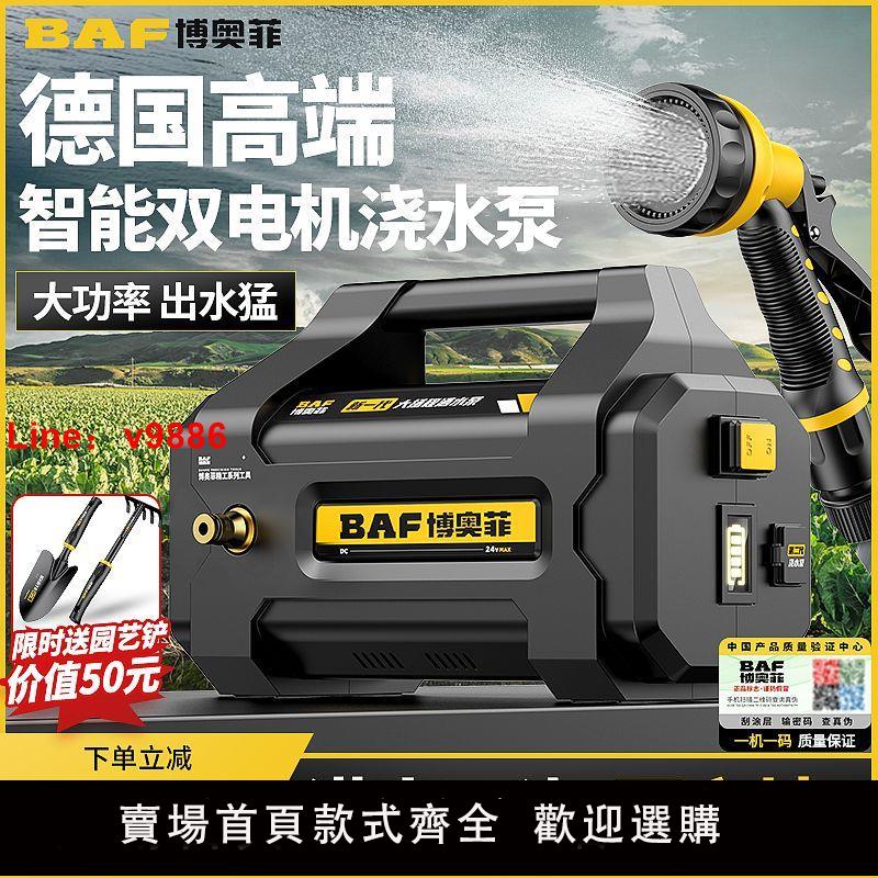【臺灣公司 超低價】抽水泵充電式菜地澆水機淋澆菜神器農用澆地家用鋰電抽水機灌溉機