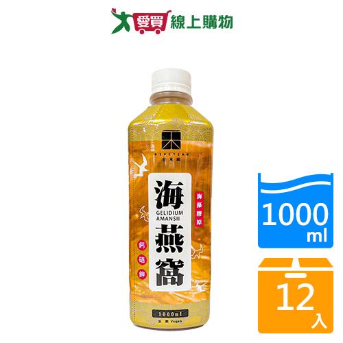日禾田冰糖海燕窩1000gx12入/箱【愛買】