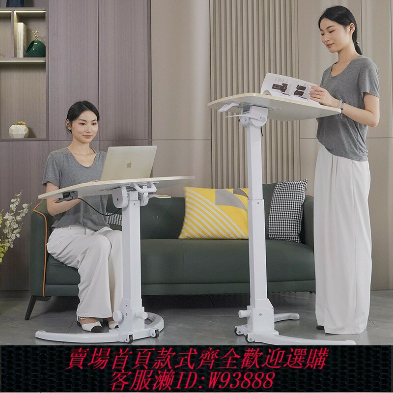 {臺灣公司貨 可打統編}Frankwood折疊升降電腦辦公桌站立式升降工作臺可移動學習書桌子