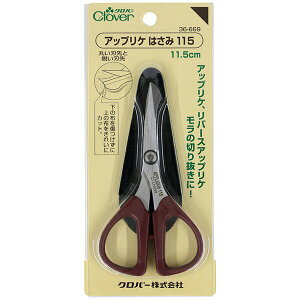 手作森林 sale*可樂牌 貼布剪刀 11.5cm 36-669 日本製 布剪 剪刀 剪 日本剪刀 小剪刀 線剪