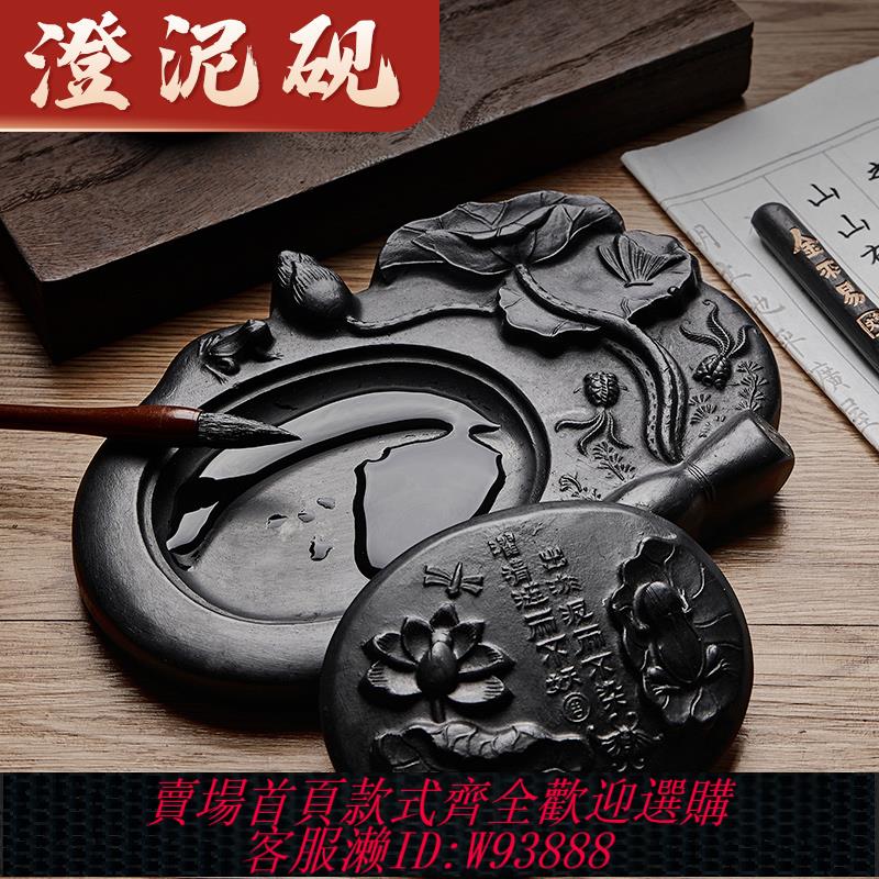 {臺灣公司貨 可打統編}硯臺書法專用可研墨不幹墨天然原石墨硯毛筆墨汁高檔墨盤帶蓋墨盒研墨可磨墨文房四寶安徽歙硯擺件澄泥硯石硯