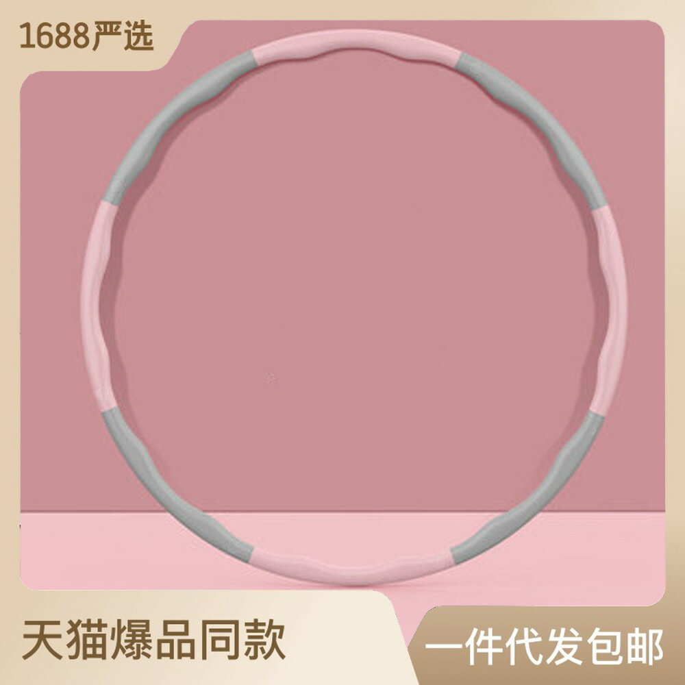 現貨呼啦圈批發可拆卸海綿呼啦圈拼接塑料健身專用多色可選呼啦圈鑫弘-戶外運動