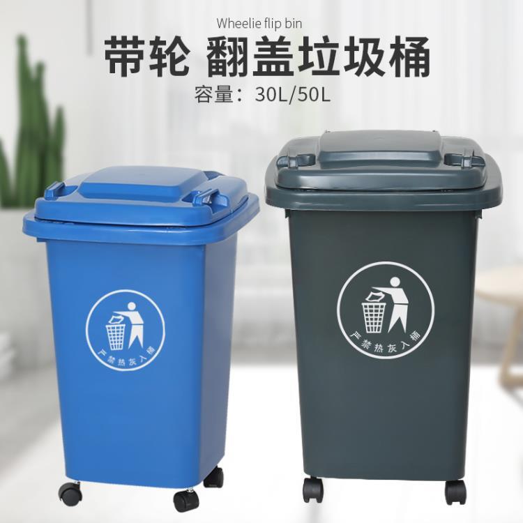 垃圾桶大號商用餐飲方形分類帶蓋帶輪子戶外環衛家用塑料桶50升 99購物節